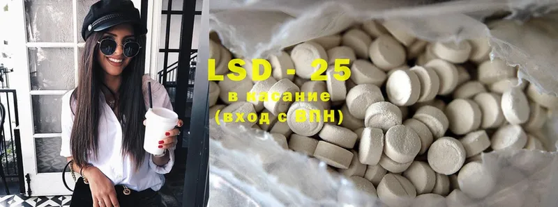 Лсд 25 экстази ecstasy  что такое наркотик  Борзя 